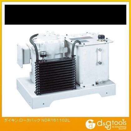 ※法人専用品※ダイキン(DAIKIN) ロータパック NDR151-102L-30 1台