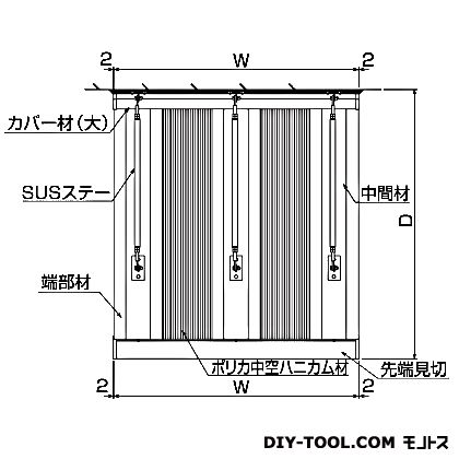 DAIKENRSバイザーアルミ&ポリカD1100×W3800(RS-DT)
