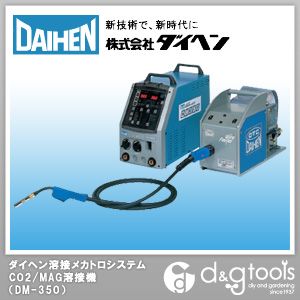 楽天市場】ダイヘン デジタルインバーター制御パルスMAG/MIG溶接機三相200V DR-350 : DIY FACTORY ONLINE SHOP