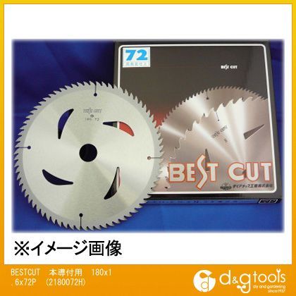 BESTCUT ベストカットチップソー本導付用 180x1.6x72P 2180072H