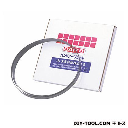 大東精機 バンドソーブレード(鋸刃) DL5790X54(50)X1.6X2/3|DIY FACTORY ONLINE SHOP