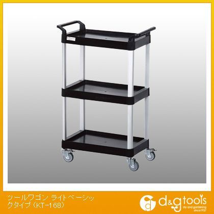 アイガー物の具 ツールワゴンライトベーシックタイプ 3段 黒いこと HWG2101 1点