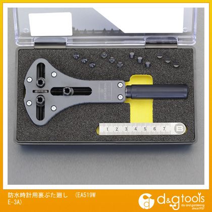 防水時計用裏ぶた廻し (EA519WE-3A)