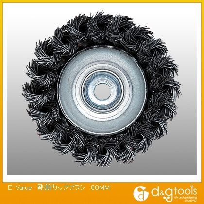 E-Value 剛腕カップブラシ 80mm