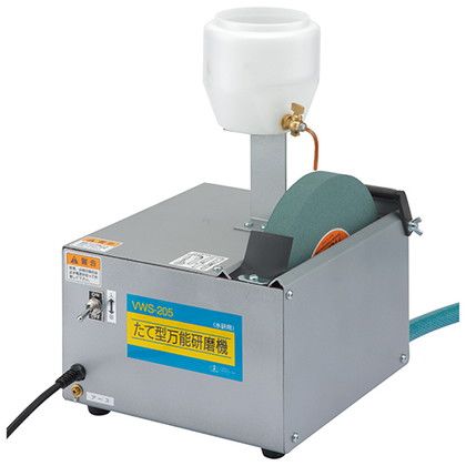 藤原産業 たて型万能研磨機(水研用) VWS-205 1