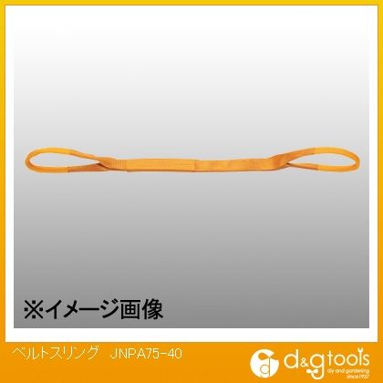JSH ベルトスリング JNPA75-40 1点