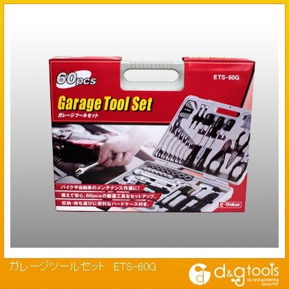藤原産業 ガレージツールセット(工具セット) ETS-60G 60本組｜DIY FACTORY ONLINE SHOP