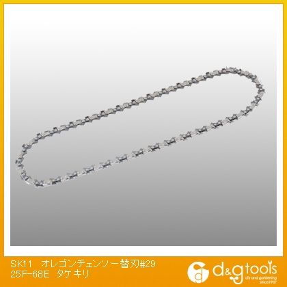 藤原製造 ビーバーの州チェーンソー替刃#29竹切 25F-68E 1 電動・エア工具用アクセサリー-DIY・工具-チェーンソー替刃