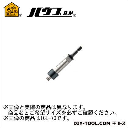 ハウスビーエム インサイドカッター延長アダプター ICL-100G 1点