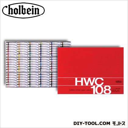 ホルベイン画材 HWC2号W422108全色仕掛ける 5ml