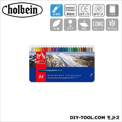 ホルベイン画材 CdA7500-384ネオカラーII84色セット|DIY FACTORY ONLINE SHOP