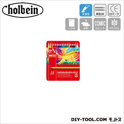 ホルベイン画材 CdA3888-318スプラカラ-18色仕掛ける