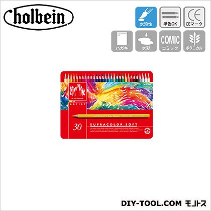 ホルベイン画材 CdA3888-330スプラカラ-30色セット｜DIY FACTORY ONLINE SHOP