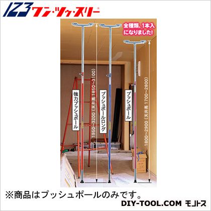 楽天市場】プッシュポール標準型 1・2・3 TSU29 : 大工道具
