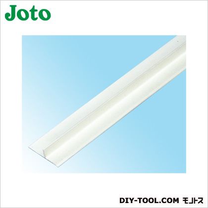 JOTO 底目見切り ホワイト 2,000mm F-409｜DIY FACTORY ONLINE SHOP
