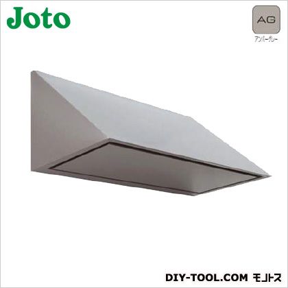 JOTO ひさし 黄金色薄墨色 幅900×出幅450×高さ400粍 RHF-9045-AG