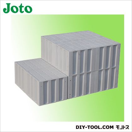 JOTO 正六面体足取り(切り上げる品) 点火装置薄墨色 600×900×480(240)粍 CAB-S965-F3