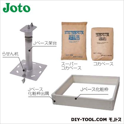 JOTO J軍事基地 JBA-3-D350