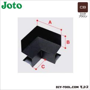JOTO 水切り 入隅(鋼板製) シックブラウン A:80mmB:34mmC:45mm WSF-35SI-CB 5個