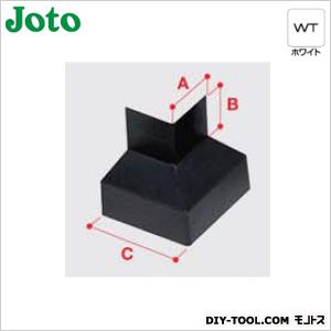 JOTO 水切り 出隅(鋼板製) ホワイト A:45mmB:34mmC:85mm WSF-40SD-WT 5個
