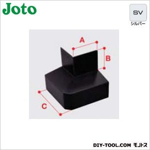JOTO 水切り 面取出隅(鋼板製) シルバー A:45mmB:34mmC:85mm WSF-40MSD-SV 5個