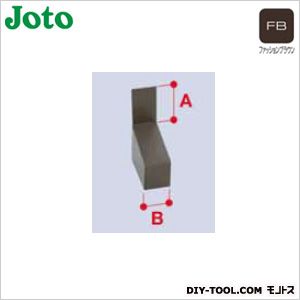 JOTO 水切り 挙げ句のはて旗がしら(軽銀製) 流行り物赤銅色 A:36mmB:25粍 WSA-85AEC-FB 5書き割り