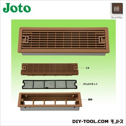 城東テクノ ルームガラリ 274&times;90&times;38.4mm ブラックブラウン YV-7530-BB 6個｜DIY FACTORY ONLINE SHOP