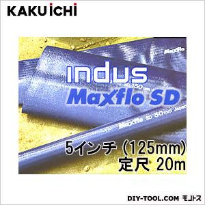 カクイチ 送水ホースインダスマックスフローSD 5インチ(125mm)　20m 1点