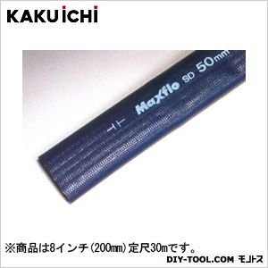 カクイチ 送水ホースインダスマックスフローSD 8インチ(200mm)　30m 1点｜DIY FACTORY ONLINE SHOP