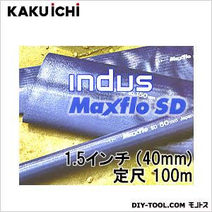 カクイチ 送水ホースインダスマックスフローSD 1.5インチ(40mm) 100m|DIY FACTORY ONLINE SHOP