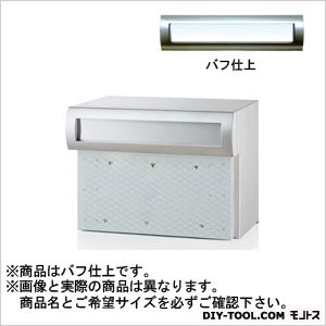 コーワソニア 郵便ポストSONIA埋込ボックスタイプRタイプラッチ錠 27.5×29×39cm バフ仕上 R905BA