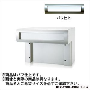 コーワソニア 郵便ポストSONIA埋込ボックスタイプRタイプラッチ錠 37.5×29×39cm バフ仕上 R915BA
