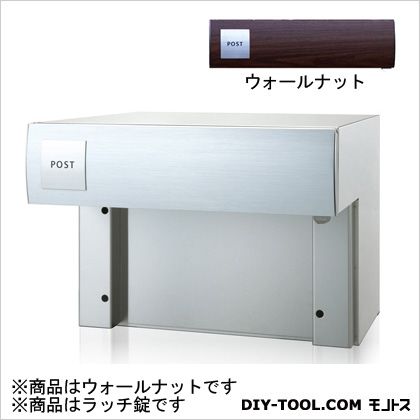 コーワソニア 郵便ポストSONIAWoody&Rusty埋込ボックスタイプパネルタイプラッチ錠 36.7×29×39cm ウォールナット PA915