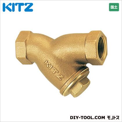 KITZ 黄銅製Y型ストレーナ YK1.1/4B[32A]｜DIY FACTORY ONLINE SHOP