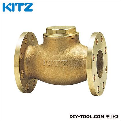 KITZ 青銅製スイングチャッキバルブ OB1.1/2B[40A]｜DIY FACTORY ONLINE SHOP