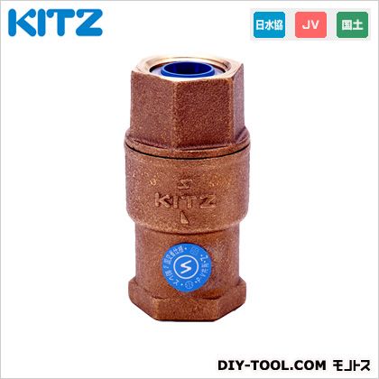 KITZ 鉛フリー青銅製リフトチャッキ RFNW1/2B[15A] 4,746円