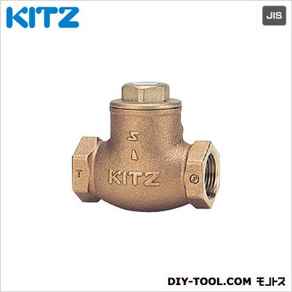 KITZ 給水用青銅製スイングチャッキ ON3/8B[10A]