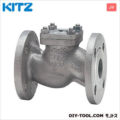 KITZ ステンレス製リフトチャッキ 10UNA20A｜DIY FACTORY ONLINE SHOP