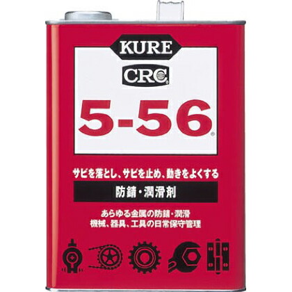 KURE 5−563.785L 180 x 110 x 257 mm NO1006 1点