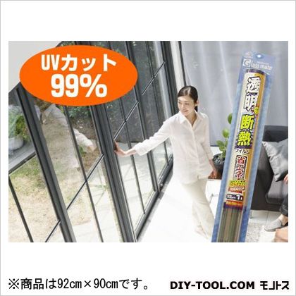 楽天市場 カインズ 透明断熱フィルム クリアー 92cmx90cm Ir 05m Diy Factory Online Shop