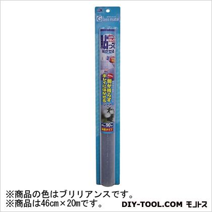 リンテックコマース 貼ってはがせるつつみ隠し居敷き 46cmX20m ブリリアンス HGJ-04RS 1