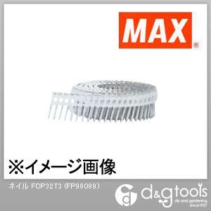 マックス FCP32T3 FP98089 200本