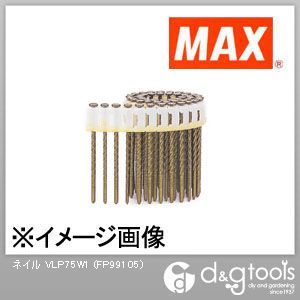 マックス VLP75W1 FP99105 50本