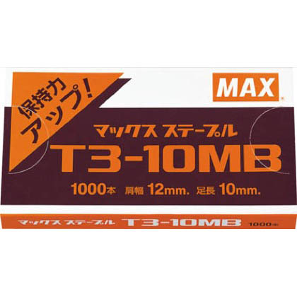 MAX ガンタッカTG−AN用針1パック 97 x 54 x 14 mm T3-10MB-1P 1000本