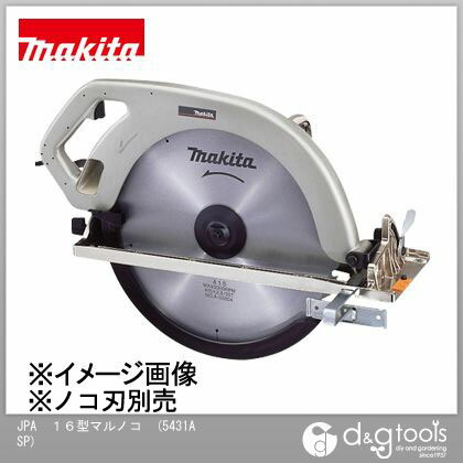マキタ(makita) 電気マルノコ アルミベース 白 5431ASP