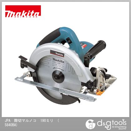 マキタ(makita) 際切マルノコ アルミベース 青 5840BA