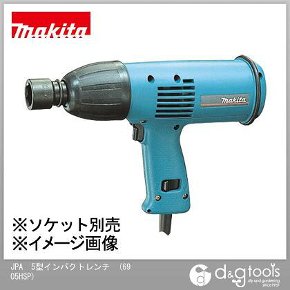 マキタ 6905HSP 差しひびき鍵 青 1個