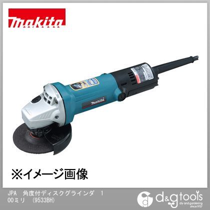 マキタ 9533BH ディスクグラインダ 青