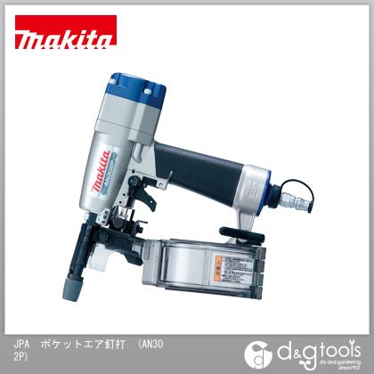 マキタ(makita) ポケットエア釘打 内装ボード用 白 AN302P