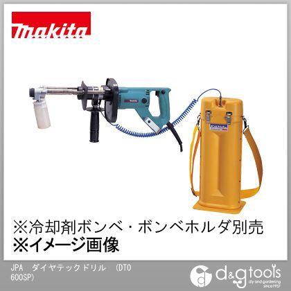 マキタ DT0600SP ダイヤテックドリル 本体のみ 1個